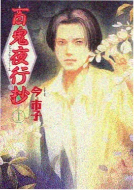 电梯里的第九层 剧照