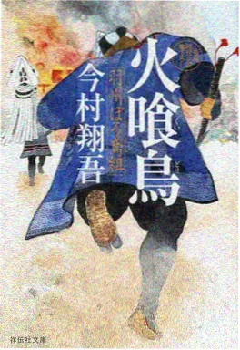 星火编年 剧照