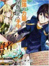 无声调度 剧照
